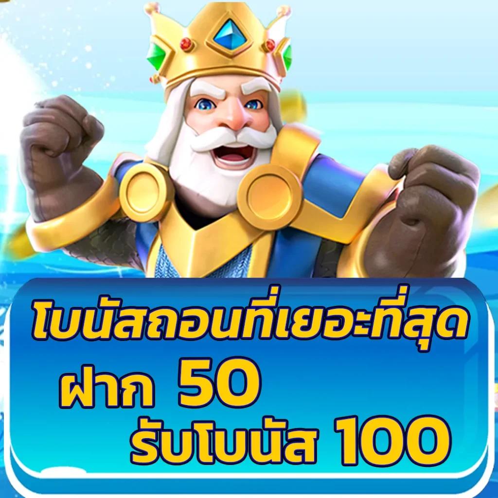 สล็อต909 คาสิโนออนไลน์อันดับหนึ่ง รวมเกมสล็อตยอดนิยม มาแรงในไทย