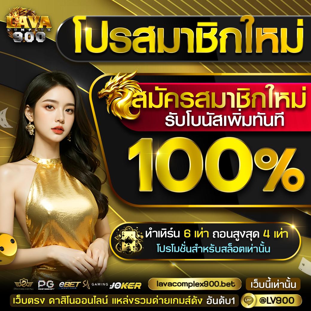 สล็อต999วอเลท สมัครง่าย ระบบเร็ว มั่นใจทุกการเดิมพัน