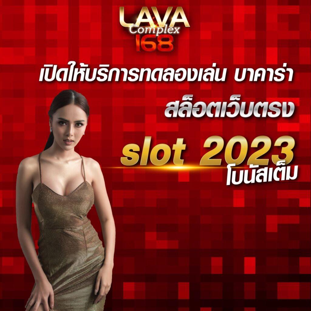 สล็อต99ทดลอง คาสิโนมืออาชีพ ฝากถอนไว ระบบมั่นคง 24 ชม