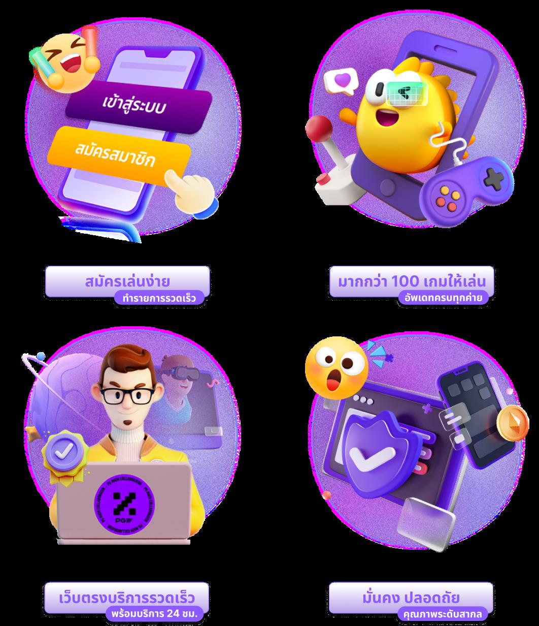 สล็อต 10 รับ 100 เว็บใหญ่ จ่ายจริง พร้อมโปรโมชั่นสุดคุ้ม