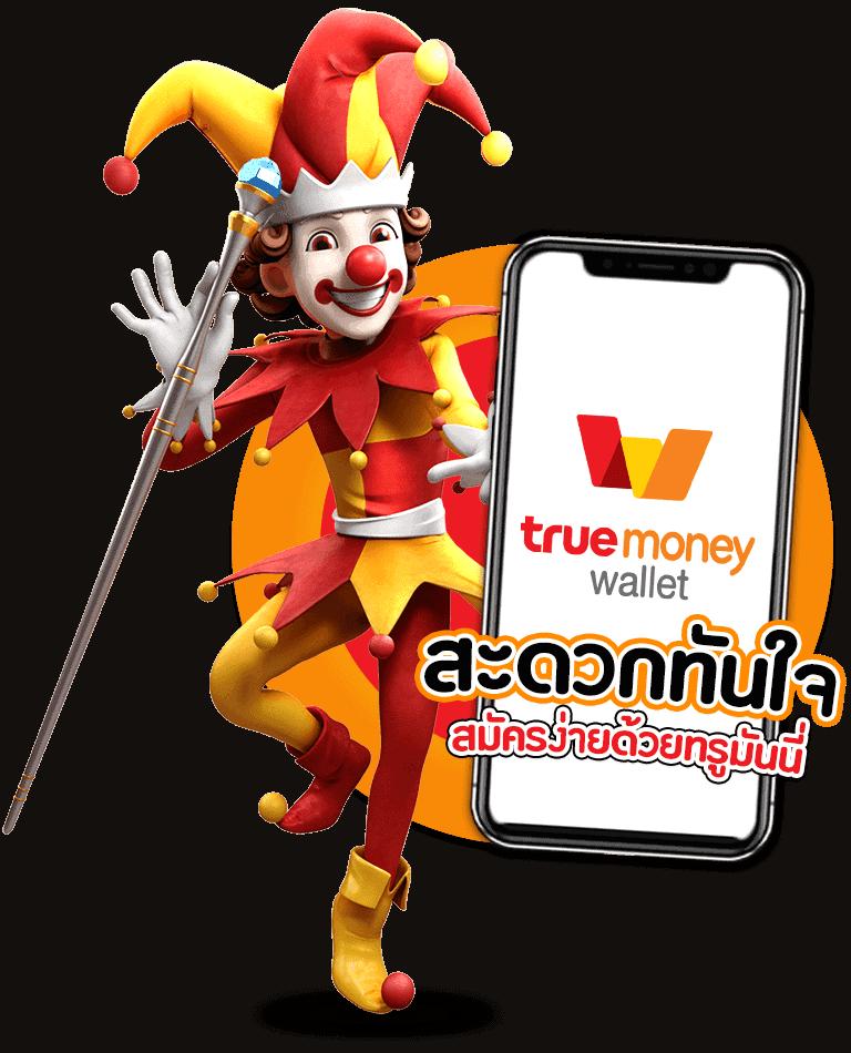 สล็อต 1150 เว็บตรงคุณภาพสูง พร้อมโปรโมชั่นล่าสุดในไทย