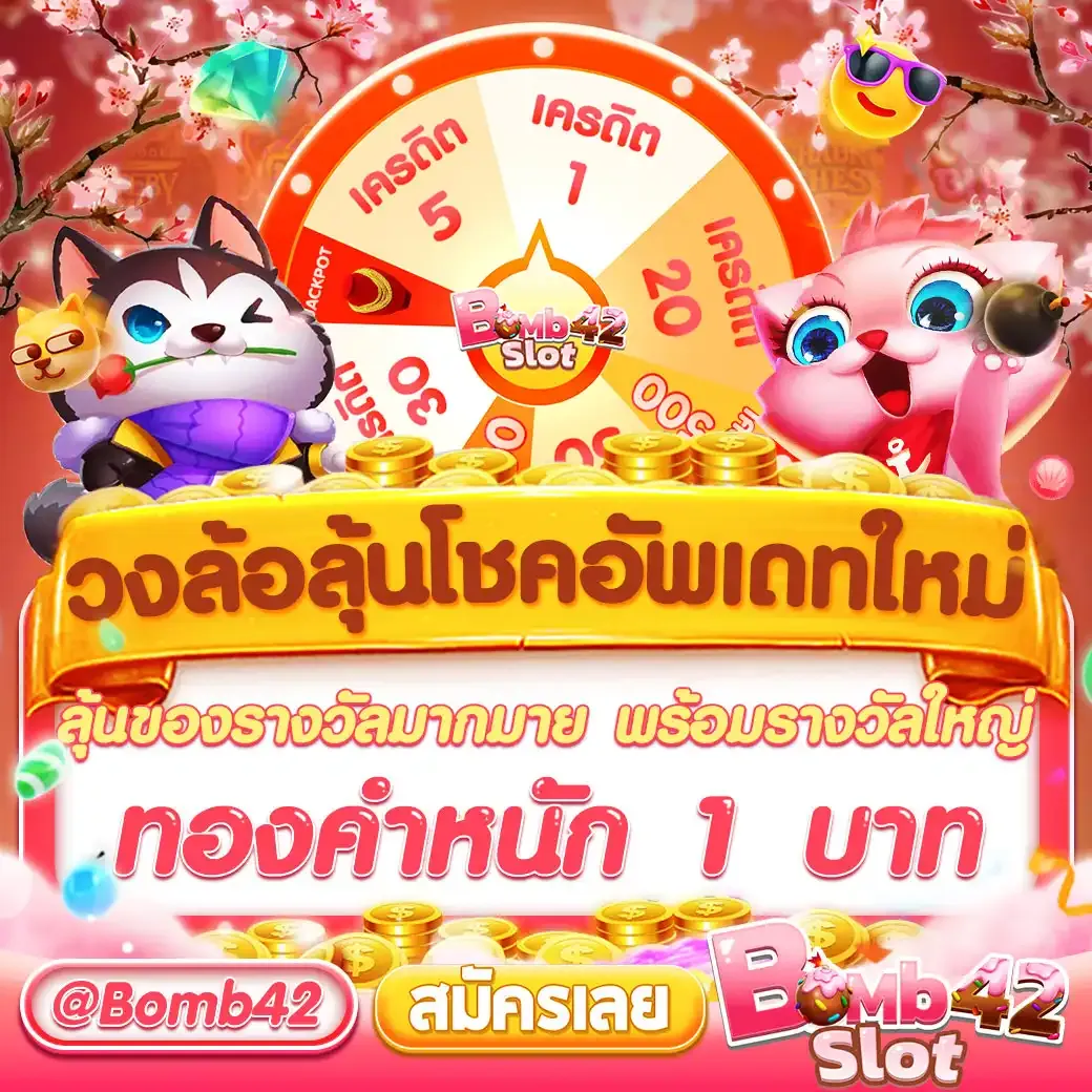 สล็อต 1234 เว็บตรง เว็บใหม่มาแรง ผู้นำด้านความสนุกสนานบนมือถือ