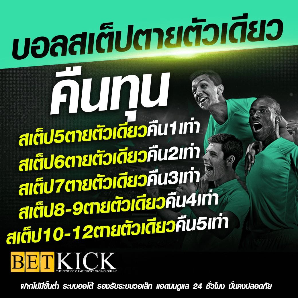 สล็อต 1688 เว็บตรง พนันออนไลน์ครบวงจร ฝากถอนไม่มีขั้นต่ำ
