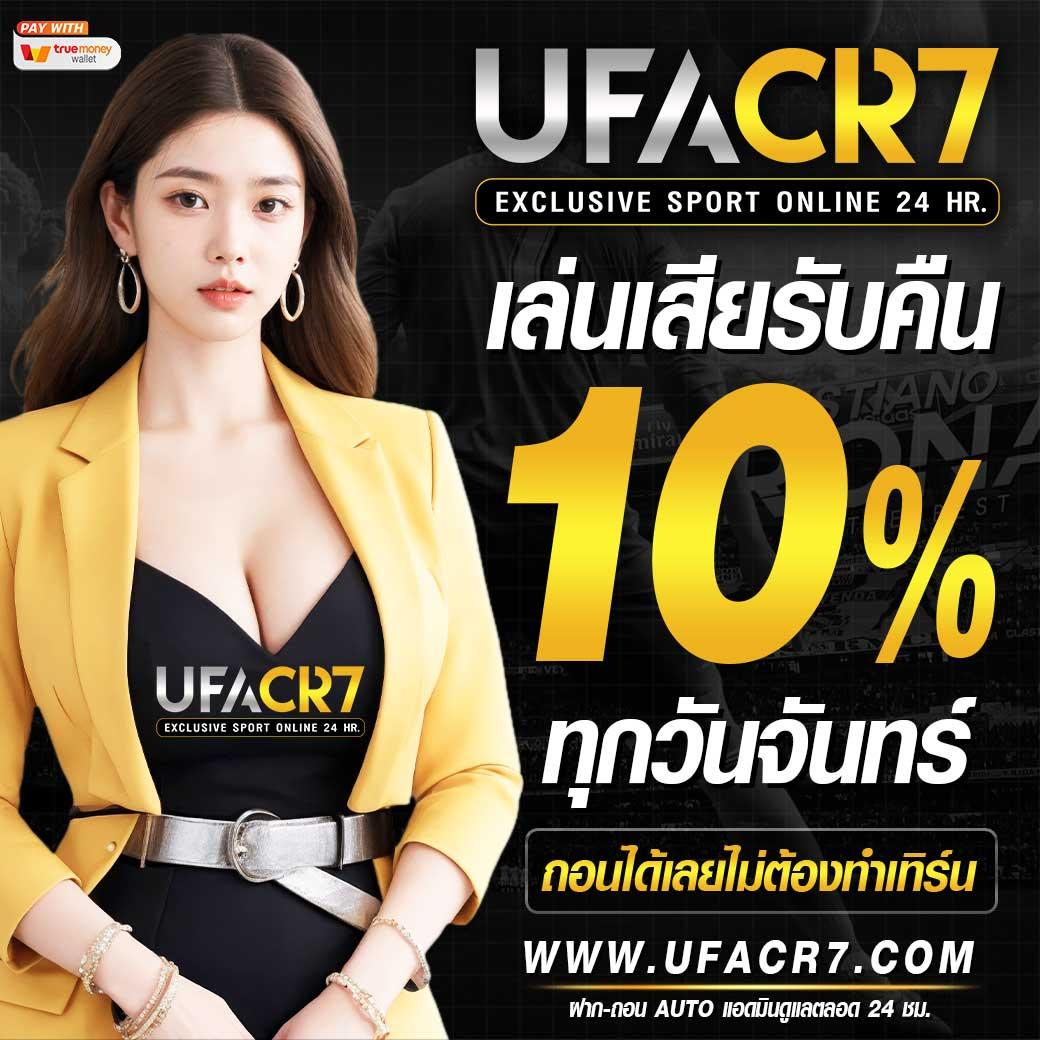 สล็อต 1688 เว็บนอก ค่ายเกมยอดนิยม โบนัสแตกง่าย จ่ายจริง
