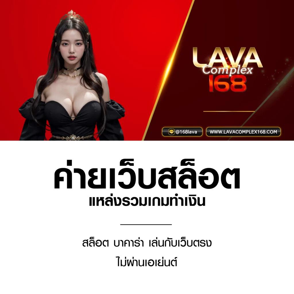 สล็อต 168 วอ เลท เล่นง่าย สล็อตแตกไว ฝาก-ถอนเร็วที่สุดในไทย
