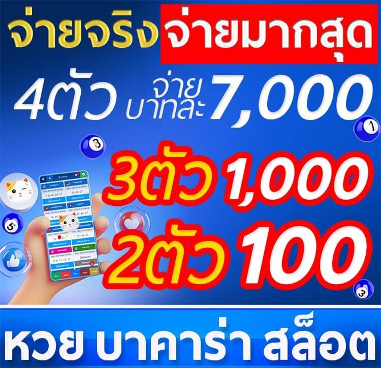 สล็อต 177 ศูนย์รวมความสนุกสุดล้ำ พร้อมโปรโมชั่นใหม่ล่าสุดในไทย