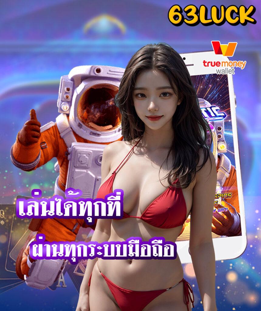 สล็อต 252 คาสิโนใหม่ล่าสุด พร้อมโปรโมชั่นแรงในไทย 2024