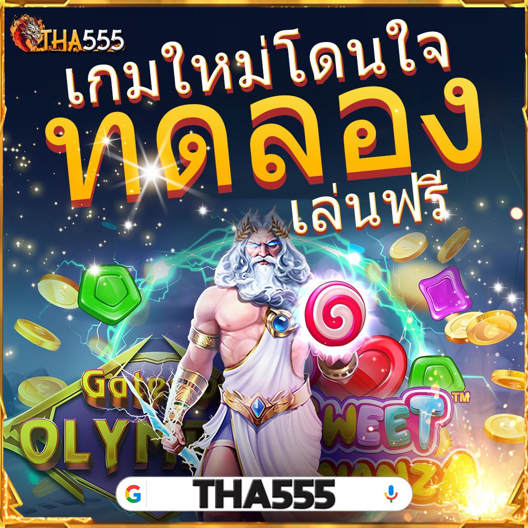 สล็อต 28 เว็บตรงล่าสุด พร้อมโบนัสแตกง่าย แจกจริงในไทย