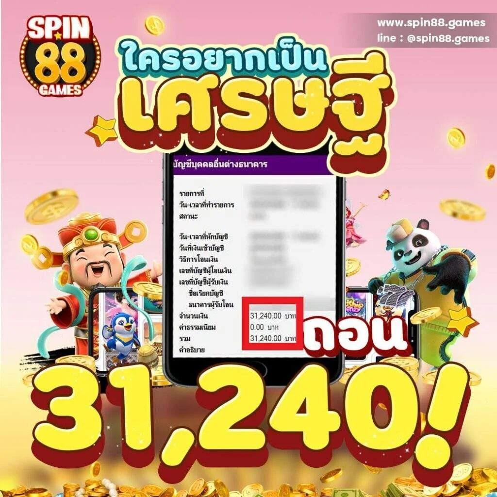 สล็อต 689 เว็บตรง บริการรวดเร็ว มั่นใจทุกเดิมพัน