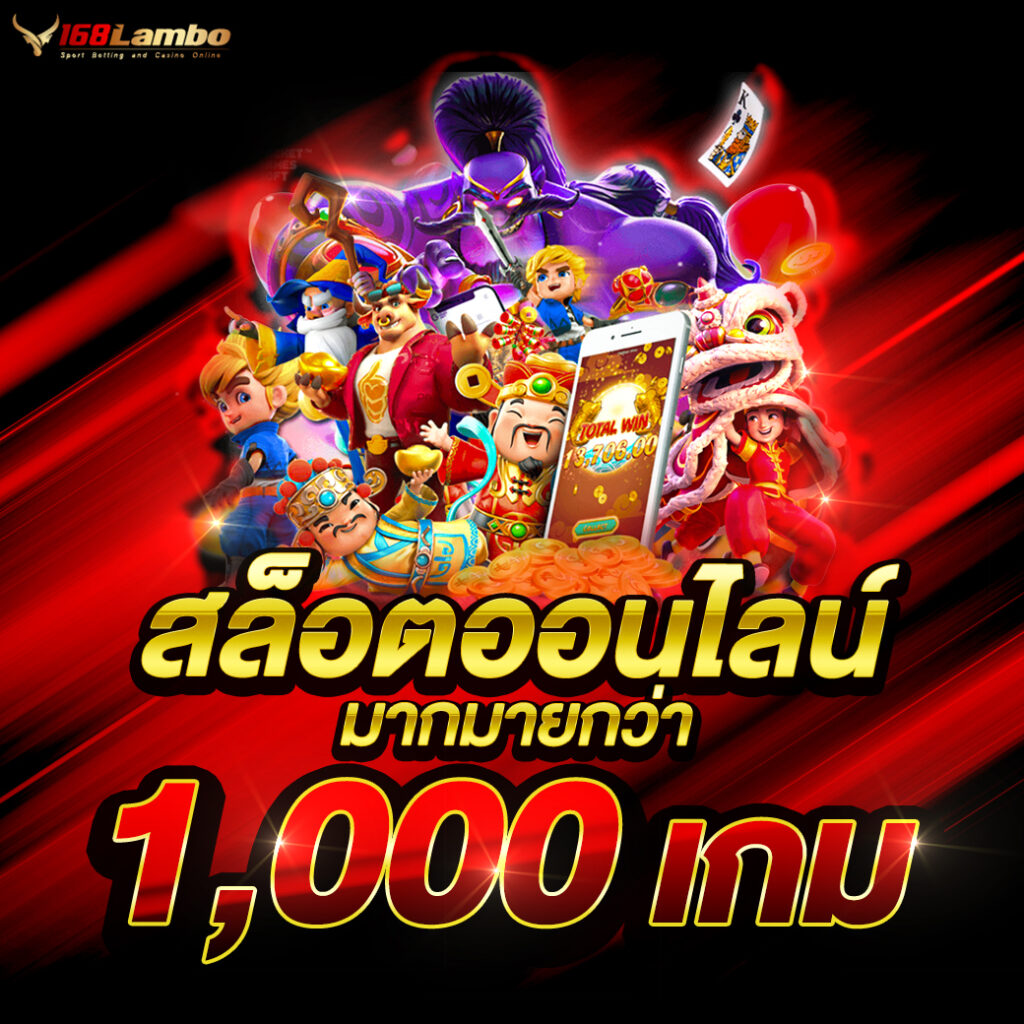 สล็อต 68 คาสิโนออนไลน์ครบวงจร สมัครวันนี้เพื่อรับโปรโมชั่นสุดคุ้ม