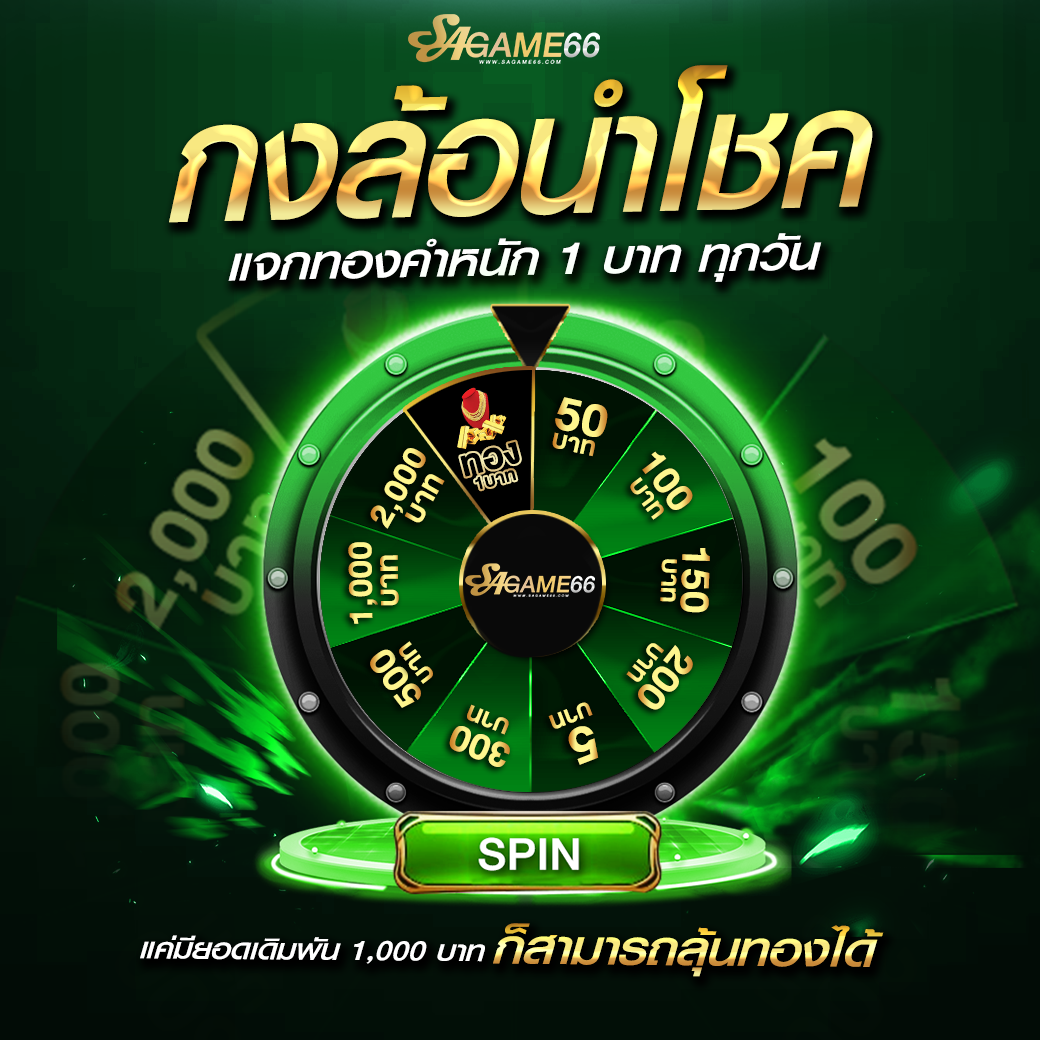 สล็อต 777 pg แหล่งรวมเกมฮิต เดิมพันง่าย ฝากถอนเร็วทันใจ