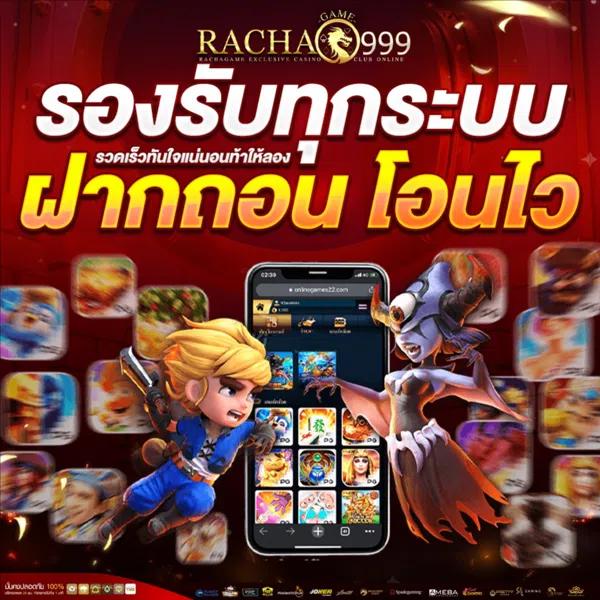 สล็อต 777 ศูนย์รวมความสนุกลุ้นรางวัลใหญ่ ไม่มีขั้นต่ำ 2024