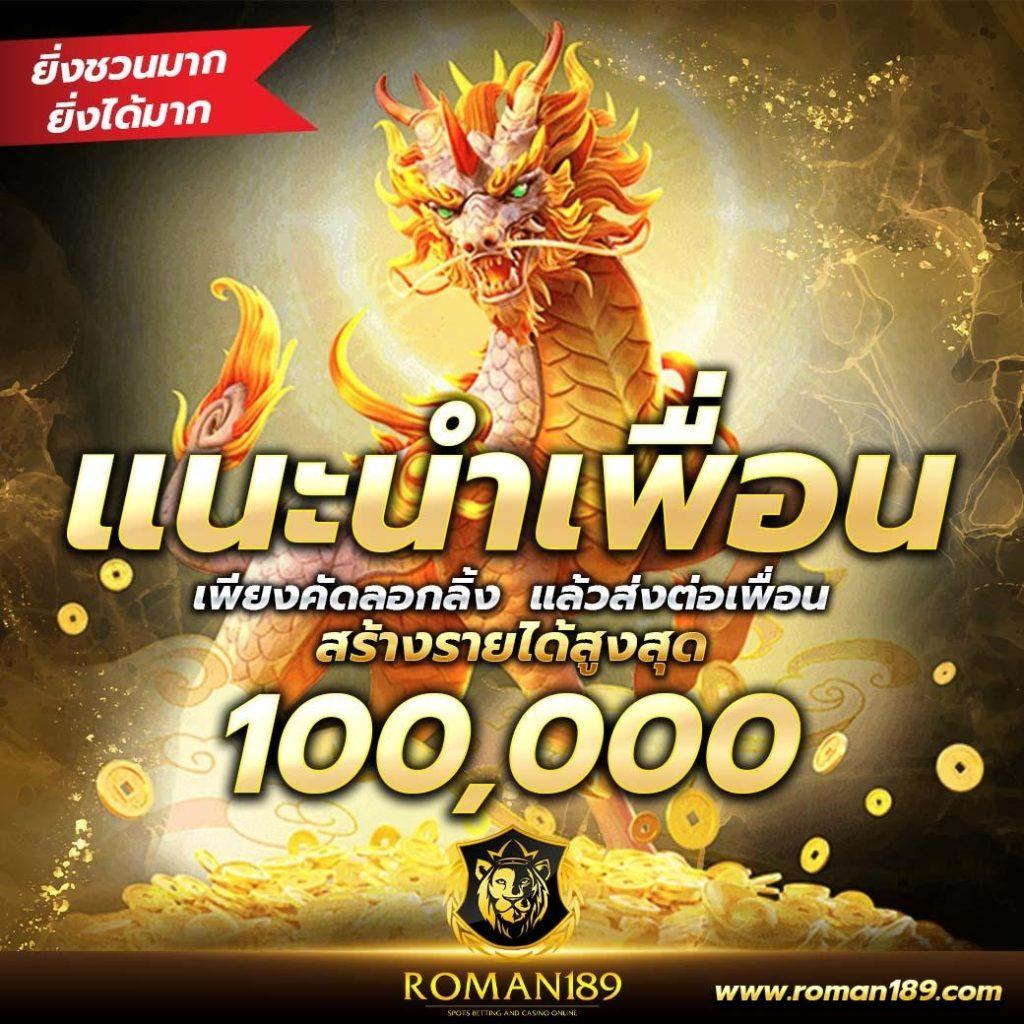 สล็อต 789 วอ เลท เว็บตรง มั่นใจ เล่นง่าย ปลอดภัย 2024