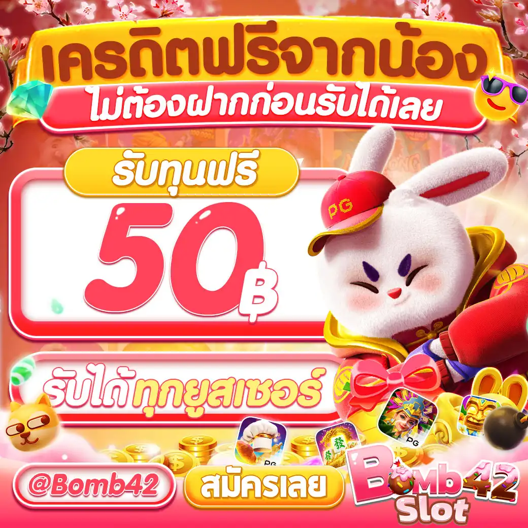 สล็อต 789 เว็บตรง คาสิโนรูปแบบใหม่ ยอดนิยมในไทย 2024