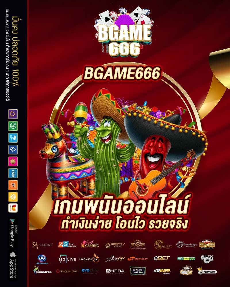 สล็อต 888 เว็บตรงแตกง่าย โบนัสแจกหนัก สมัครฟรี 2024