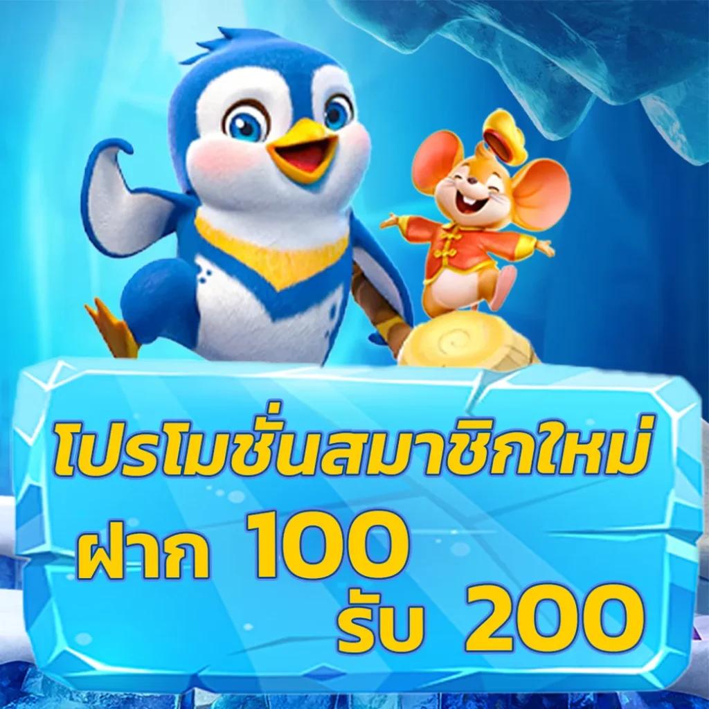 สล็อต 99 เว็บตรง แหล่งรวมเกมสล็อตแตกง่าย ฝากถอนไวอันดับ 1