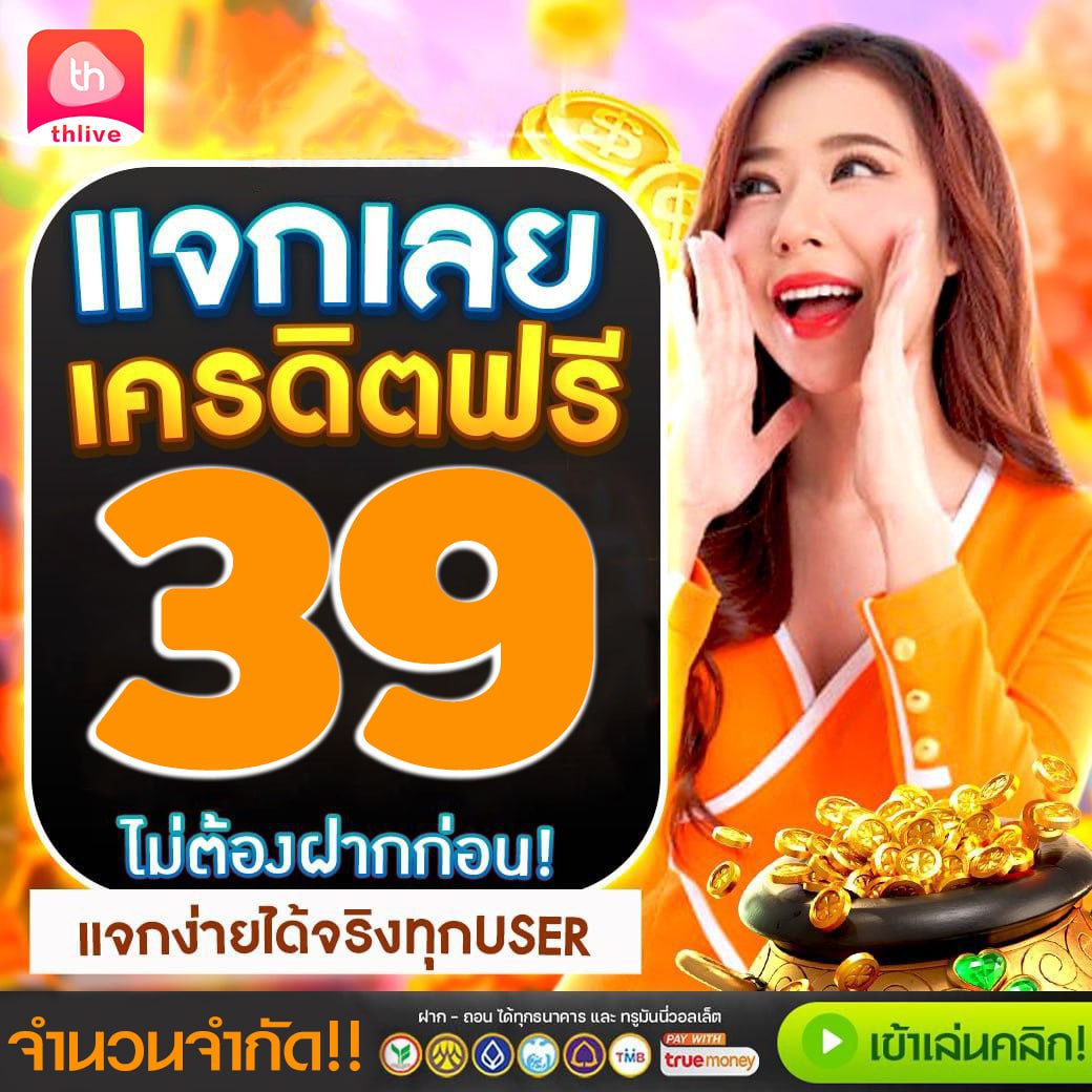 สล็อต 99 เว็บสล็อตมาแรง โบนัสแตกง่าย ระบบทันสมัย เล่นได้จ่ายจริง