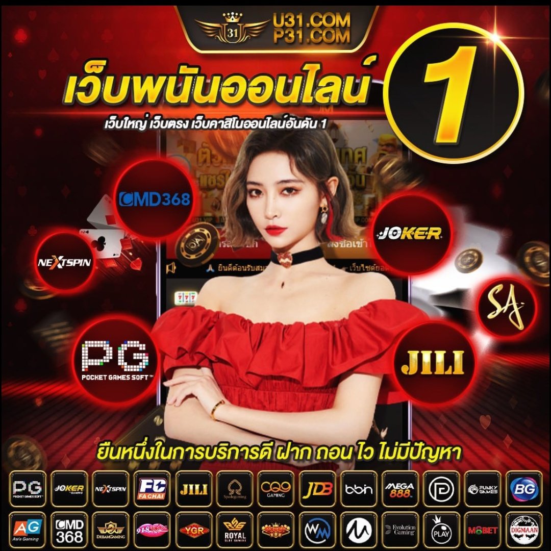 สล็อต PG Game สมัครรับโบนัสทันทีเล่นได้ทุกเกมในไทย