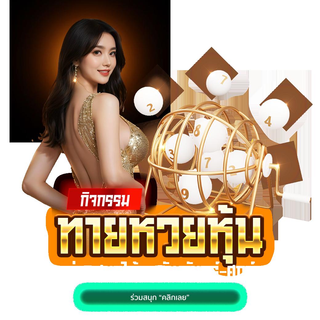 สล็อต PG ฝาก 1 รับ 100 ถอนไม่อั้น เดิมพันลุ้นรวยไม่อั้นทุกวัน