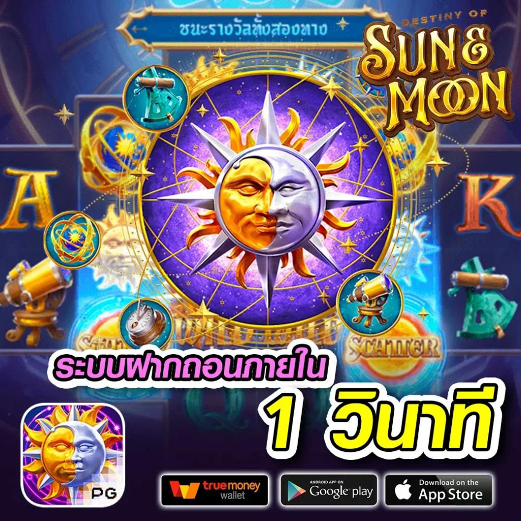 สล็อต PG เว็บตรง เล่นง่าย พร้อมโบนัสสูงสุด 2024