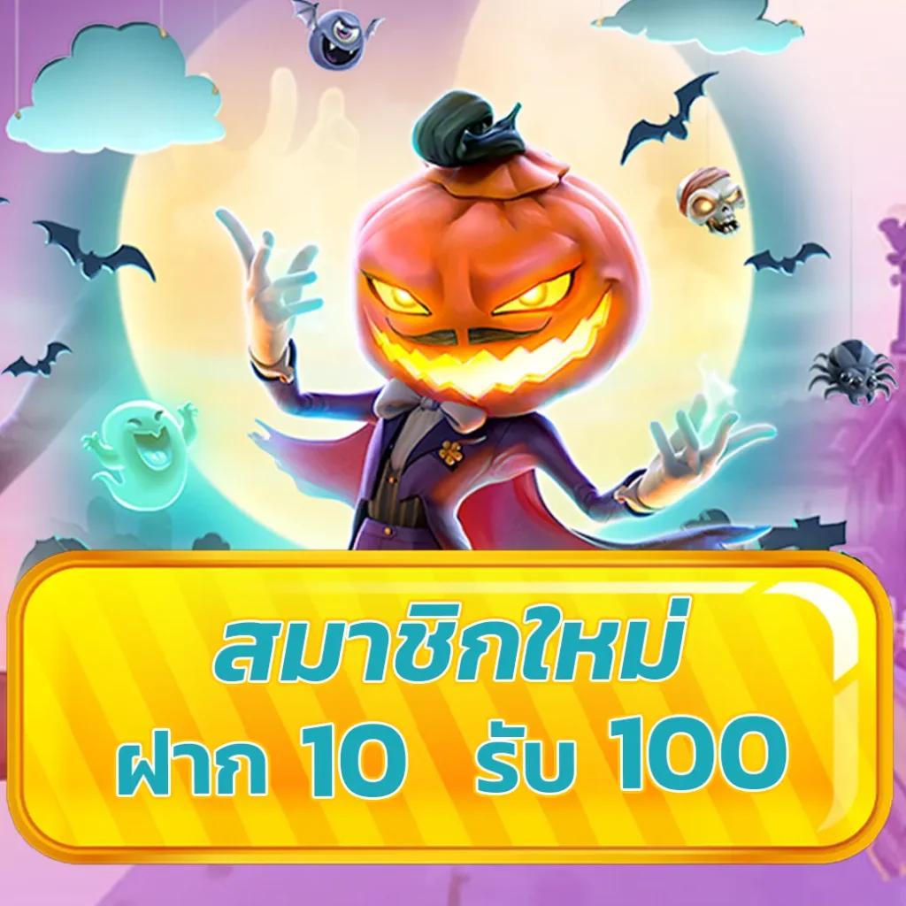 สล็อต PG เว็บตรง ไม่ผ่านเอเย่นต์ ปลอดภัย มั่นใจ เล่นง่ายได้จริง