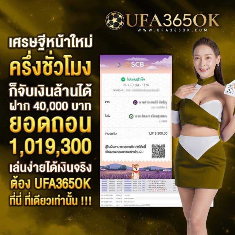 สล็อต PG เว็บตรงแตกหนัก ฝากถอนออโต้ ระบบใหม่ล่าสุดในไทย