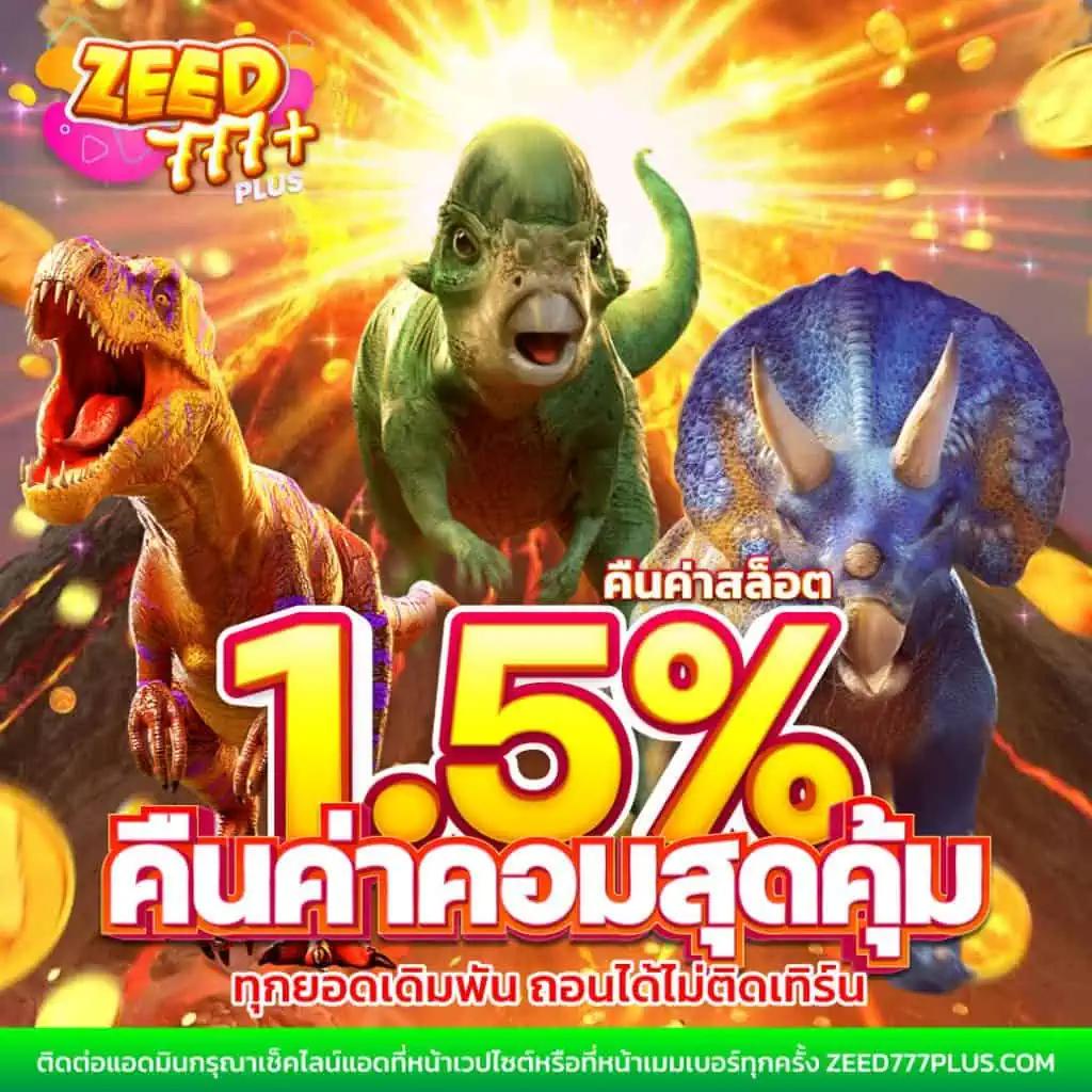 สล็อต W69 เว็บตรง รวมเกมฮิต มาแรง ประจำปี 2024
