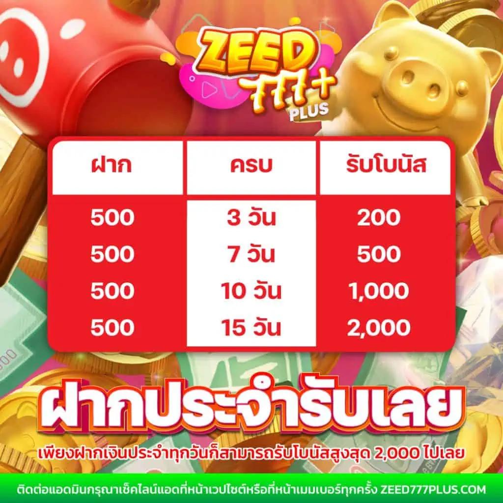 สล็อต WY เว็บใหญ่ เล่นง่าย จ่ายเต็ม พร้อมสูตรลับล่าสุดปี 2024