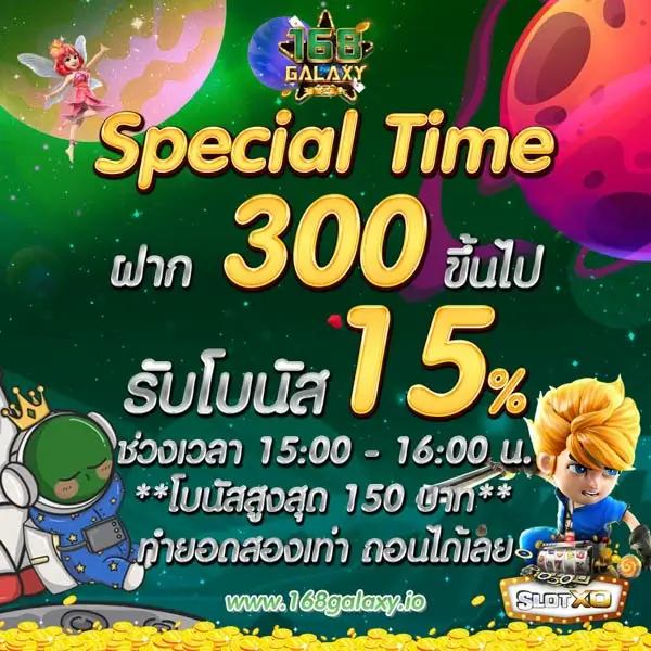 สล็อต Z16 เว็บแท้ รวมเกมโบนัสแตกง่ายที่สุดในไทย