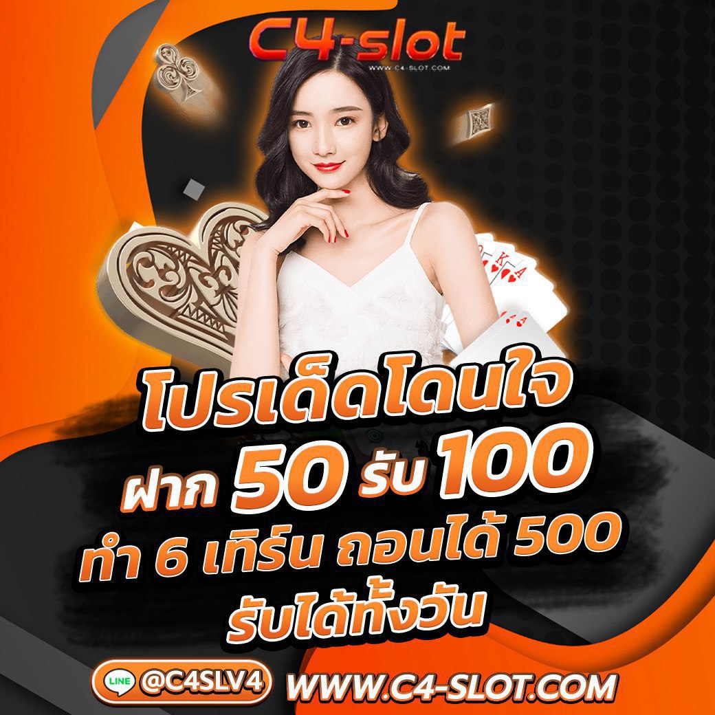 สล็อต g2g888 ศูนย์รวมความสนุกพร้อมโปรโมชั่นสุดพิเศษสำหรับนักเสี่ยงโชค
