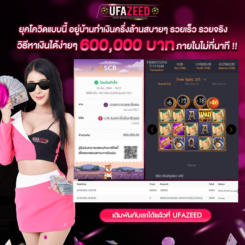 สล็อต noname 89 เล่นง่าย จ่ายจริง ระบบทันสมัย พร้อมเครดิตฟรีในไทย