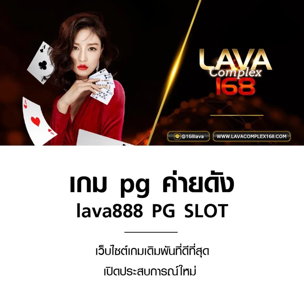 สล็อต pg zeedslot เว็บตรง แตกง่าย เดิมพันเต็มที่ บริการทันใจ