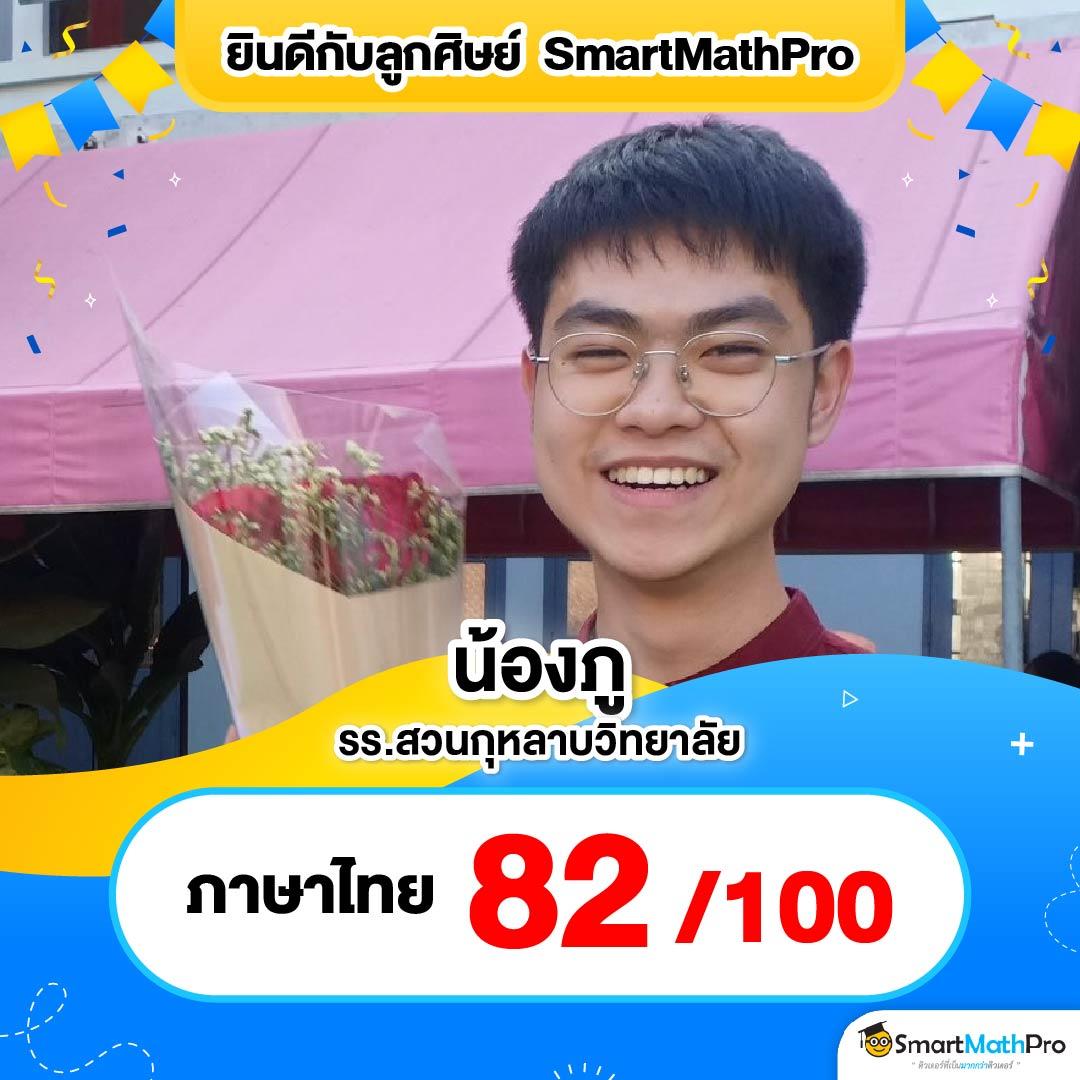 สล็อต pg เว็บตรง 100 รวมเกมสล็อตใหม่ล่าสุดเต็มรูปแบบในไทย