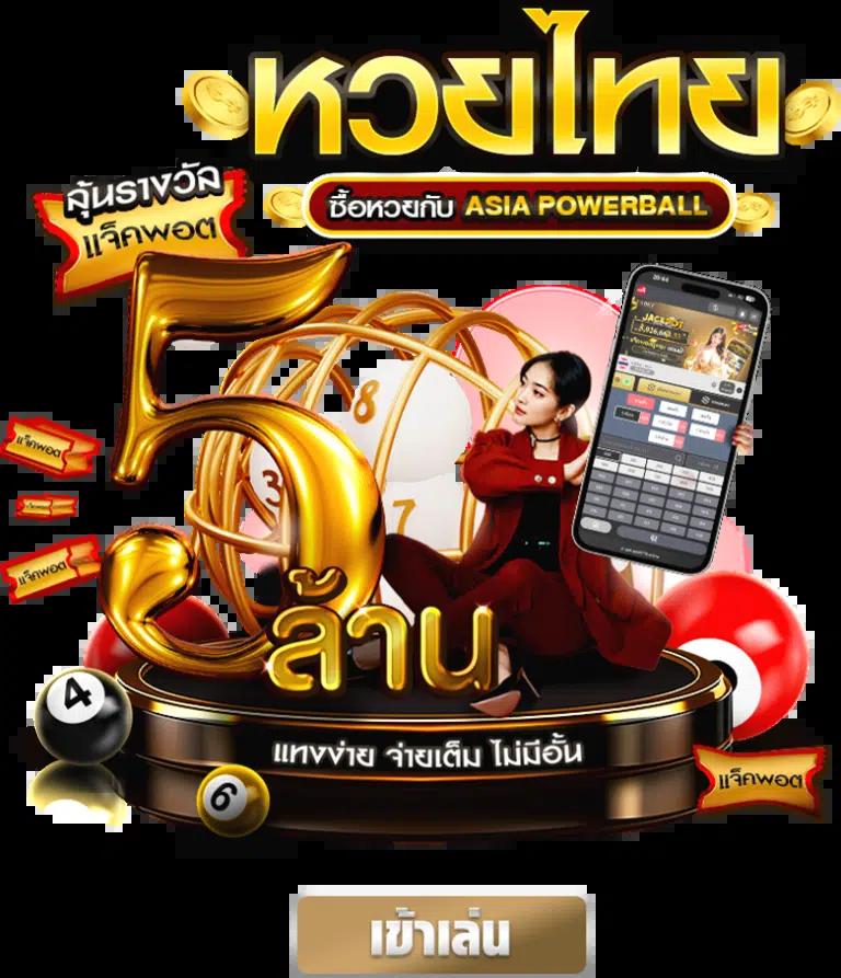 สล็อต u31 แหล่งเดิมพันสล็อตยอดนิยม มั่นใจได้เงินจริงระดับ VIP