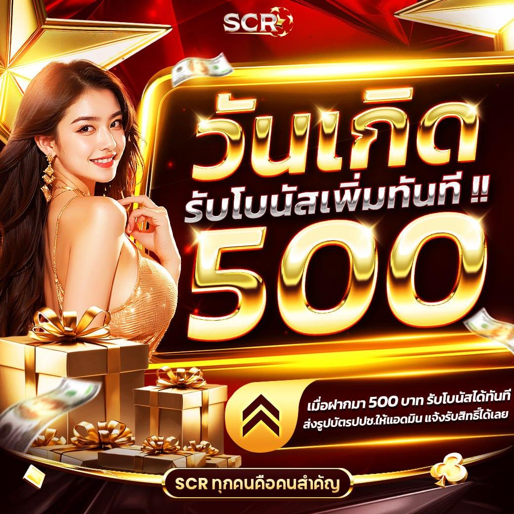 สล็อต wolf 88 เว็บตรง รวมเกมใหม่ล่าสุด แจกโบนัสสุดคุ้มทุกวัน