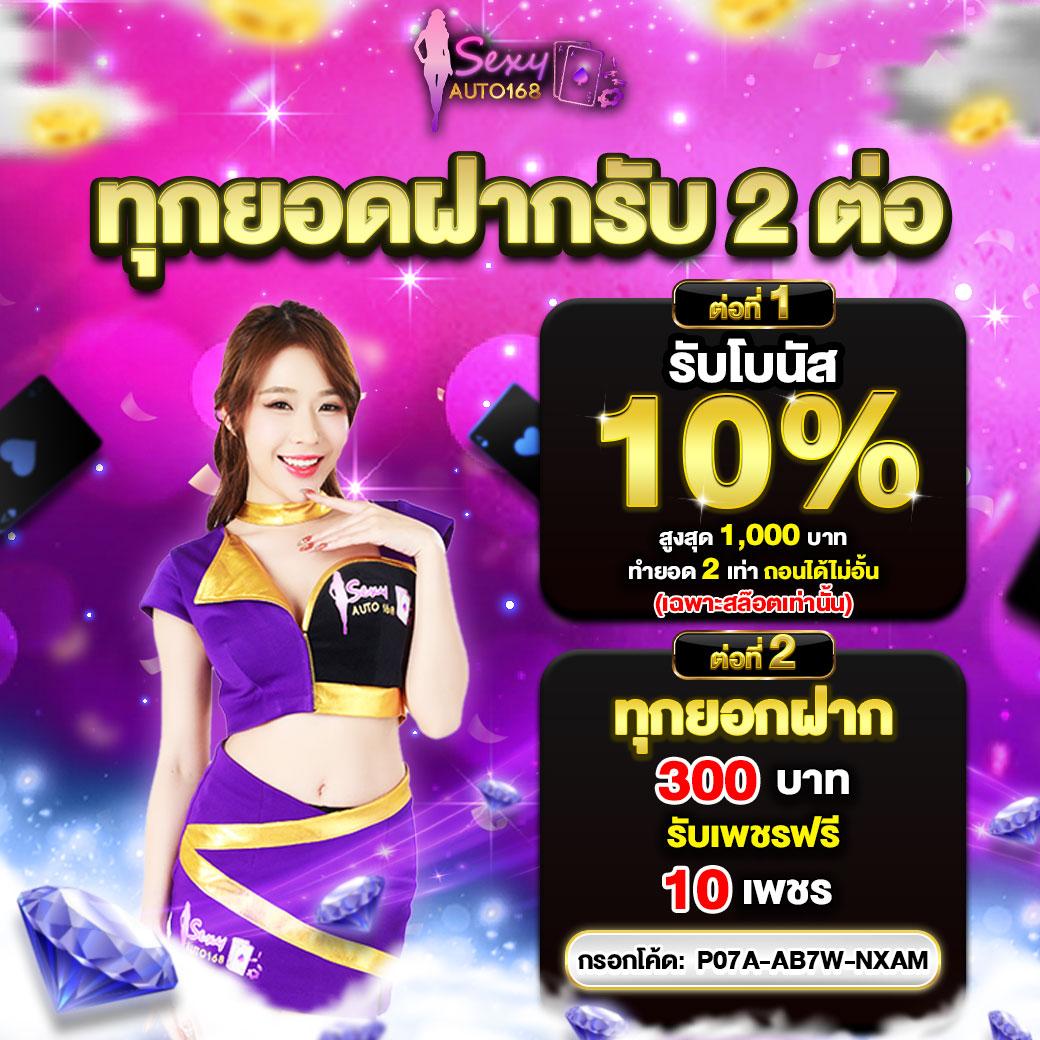 สลอต คาสิโนออนไลน์อันดับหนึ่ง รวมเกมสล็อตยอดนิยมในไทย 2024