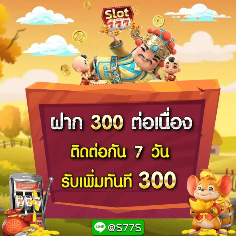สล็อต ตรง เว็บแท้ จ่ายจริง ระบบออโต้ทันสมัยที่สุดในไทย