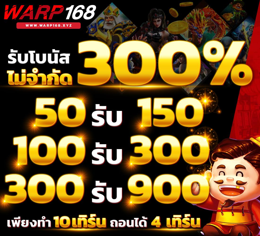สล็อต ทดลองเล่นฟรี ถอนได้ ระบบใหม่สุดฮิตแห่งไทย