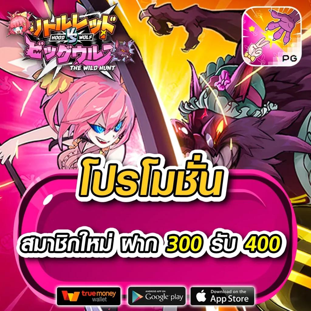 สล็อต ทดลองเล่นฟรีทุกค่าย พร้อมโบนัสจัดเต็มทุกเกมใหม่ล่าสุด