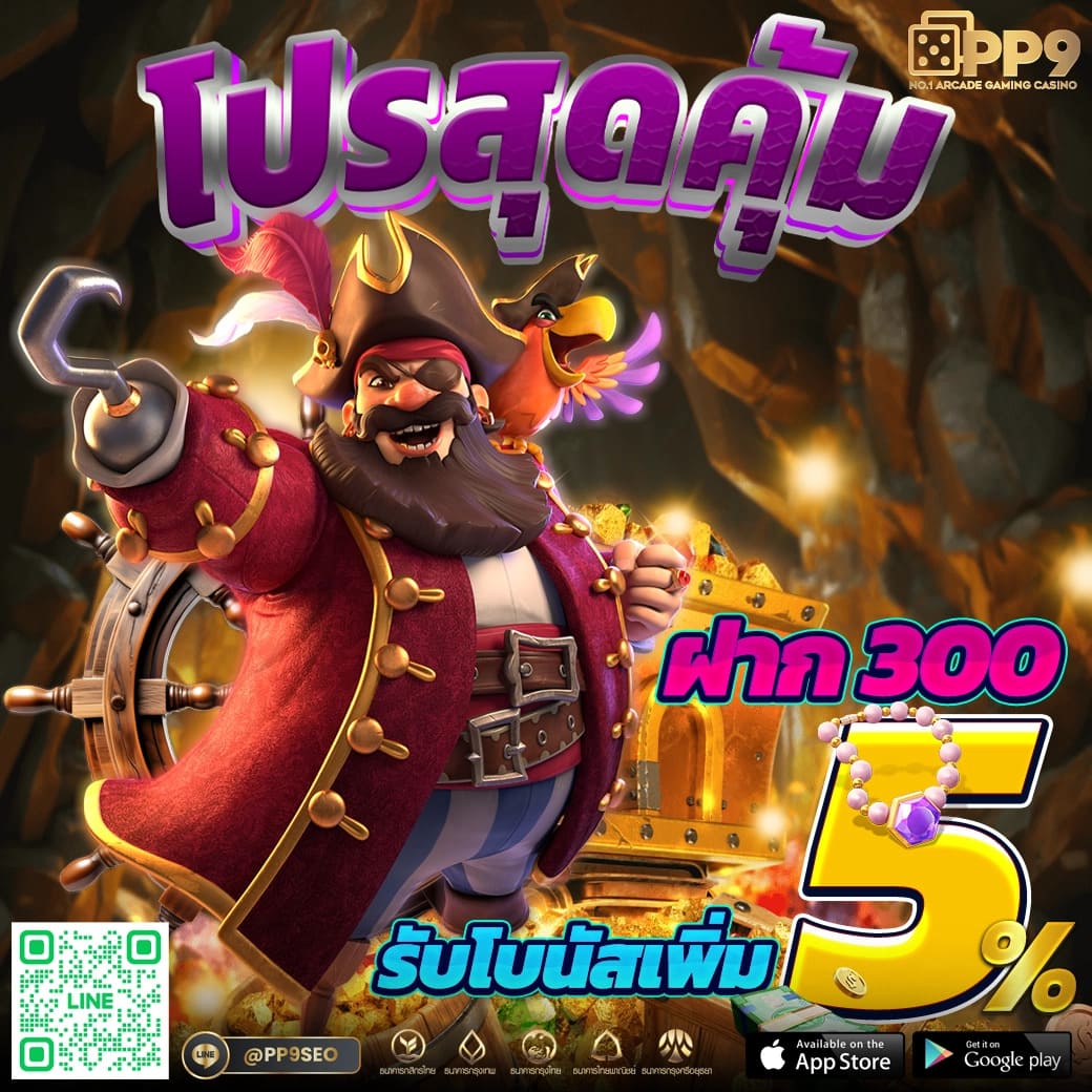 สล็อต ทํา เทิ ร์ น 10 รับ 100 เว็บตรง รวมเกมสุดมันส์ พร้อมโปรแรงที่สุด