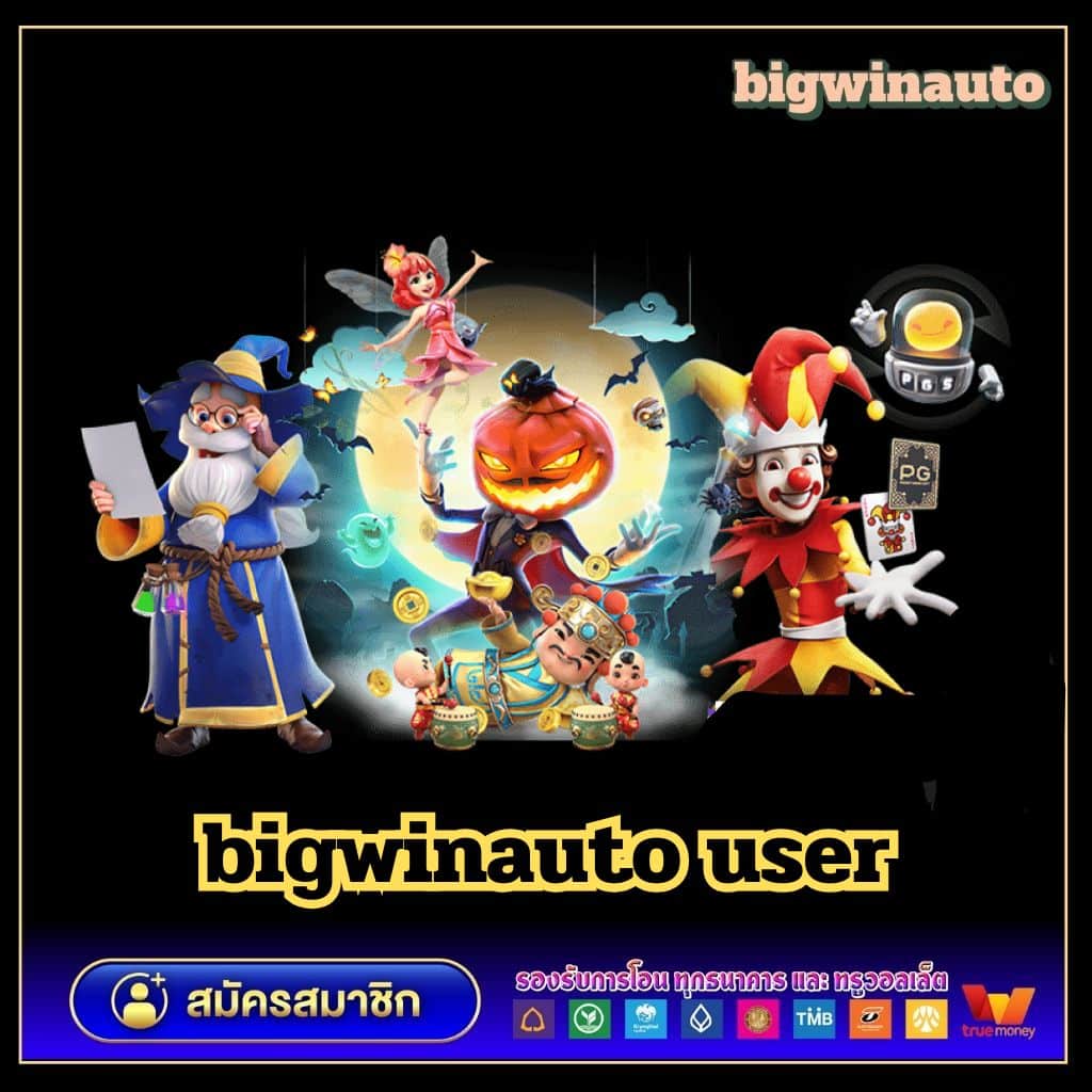 สล็อต ฝาก 10 รับ 100 วอ เลท ล่าสุด จ่ายเต็ม ตลอด 24 ชม.