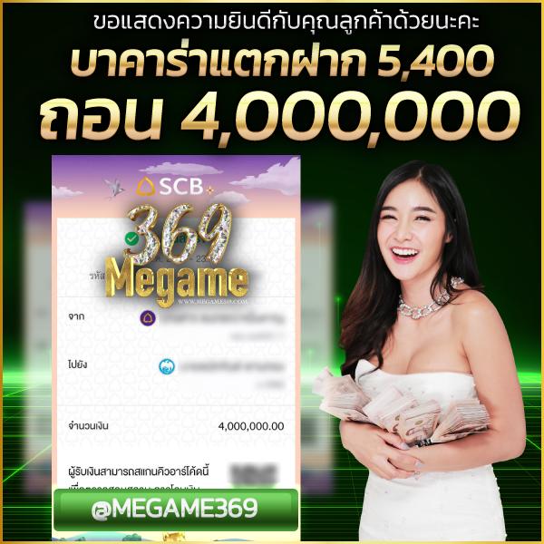 สล็อต ฝาก 1 รับ 50 โปรโมชั่นสุดคุ้ม เข้ากับเทรนด์ล่าสุดในไทย