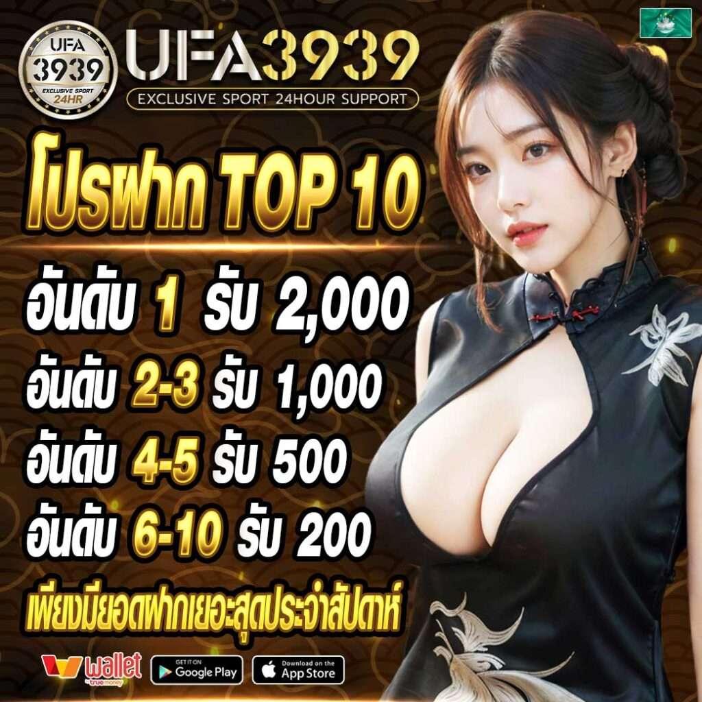 สล็อต ฝาก 5 รับ50 วอ เลท ล่าสุด โปรโมชั่นยอดนิยม 2024