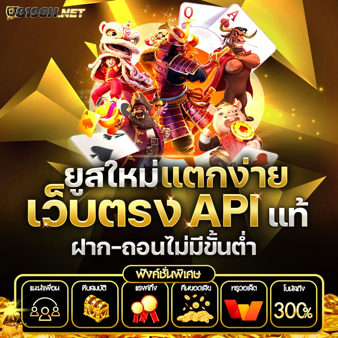 สล็อต ฝาก ถอน true wallet เว็บ ตรง 888pg โปรโมชั่นใหม่ล่าสุด ทดลองเล่นฟรี열