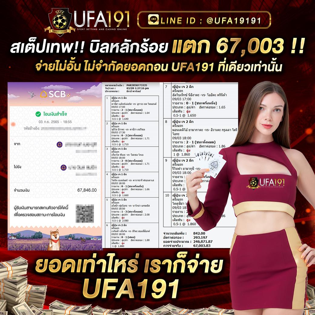 สล็อต ฝาก ถอน true wallet เว็บ ตรง เครดิต ฟรี เว็บใหญ่ตรงไม่ผ่านเอเย่นต์