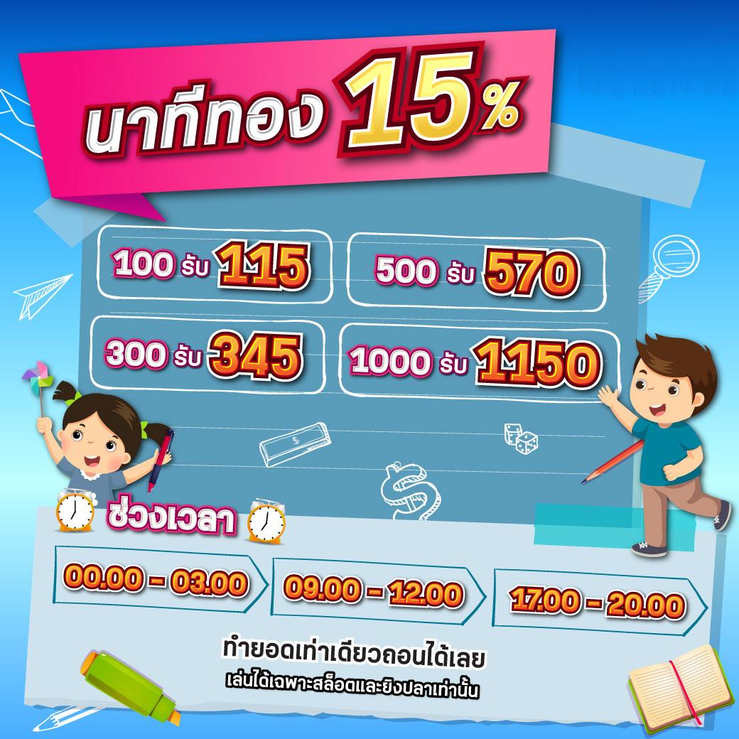 สล็อต ฝาก ถอน ไม่มี ขั้น ต่ำ ลุ้นรางวัลใหญ่ โบนัสแตกง่ายทุกเวลา