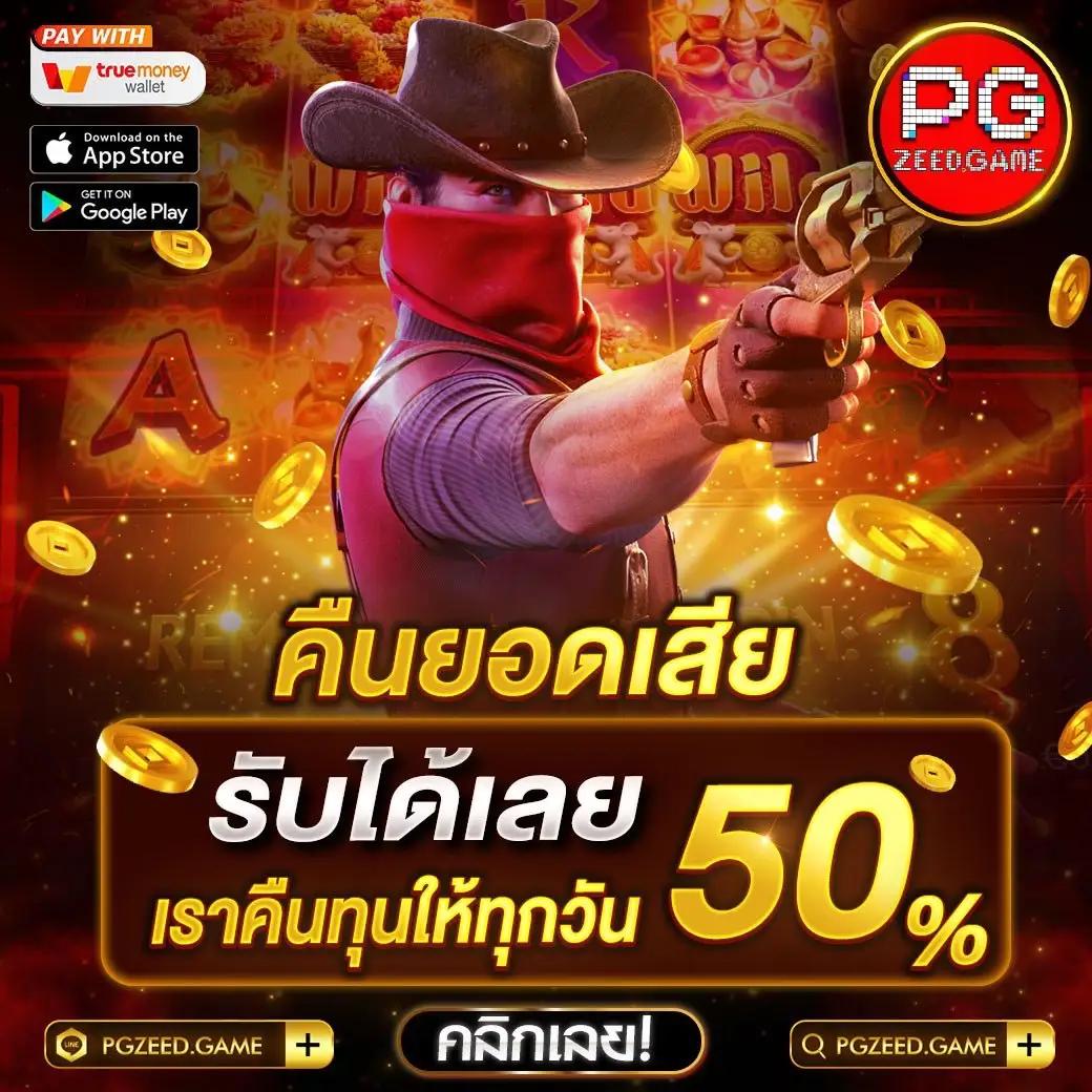 สล็อต ฝาก วอ เลท ล่าสุด รับโบนัสเต็ม MAX24H เล่นง่าย จ่ายจริง