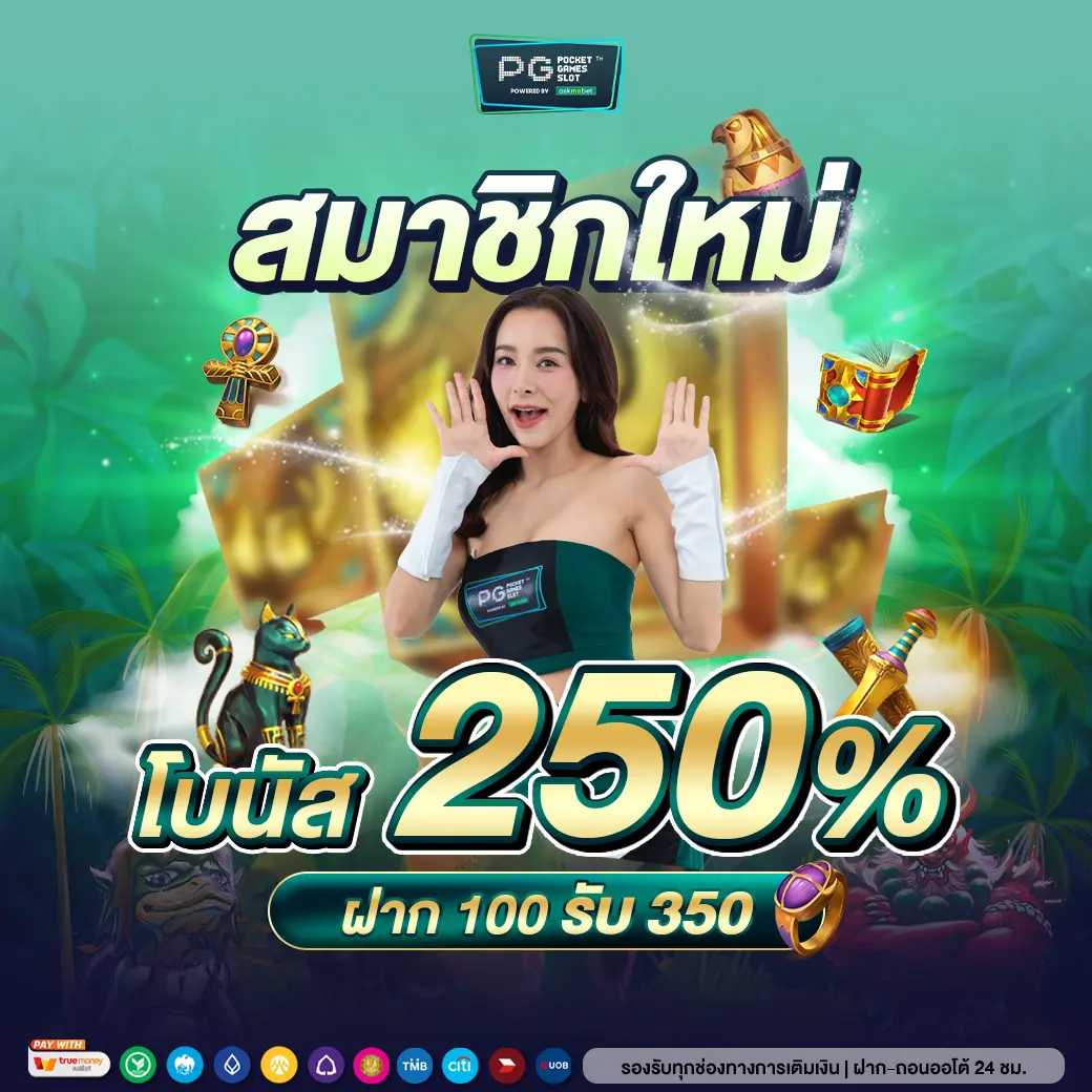 สล็อต ฝากถอน วอเลท ไม่มีขั้นต่ำ ใหม่ล่าสุด 2024