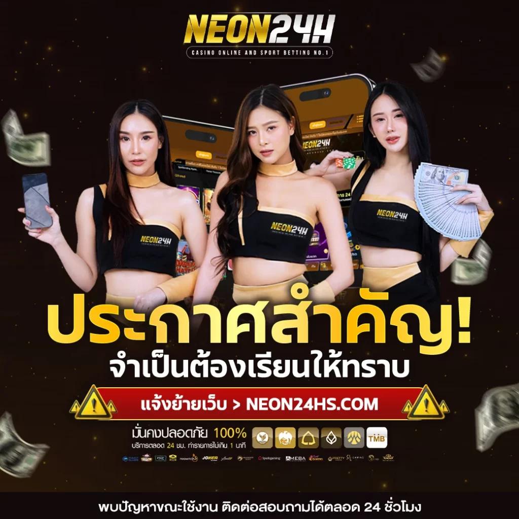 สล็อต ยู ฟ่า 789 แพลตฟอร์มเกมคาสิโนออนไลน์สุดฮิตอันดับ 1 ของไทย
