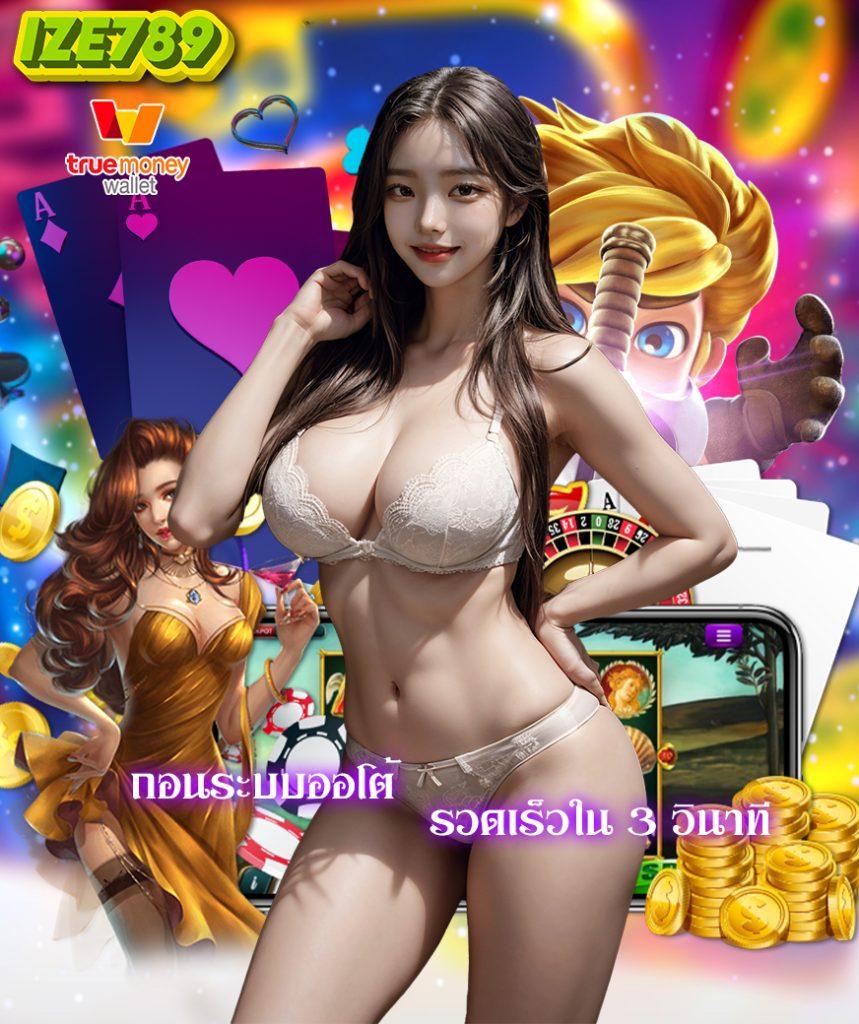 สล็อต ยู ฟ่า 888 วอ เลท เว็บพนันคุณภาพ บริการรวดเร็ว ปลอดภัย